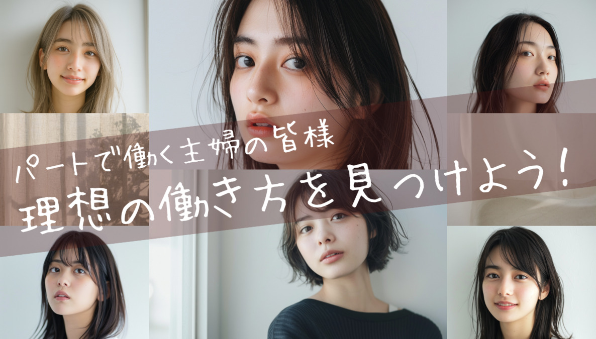 FREEJUA 北上尾店の写真