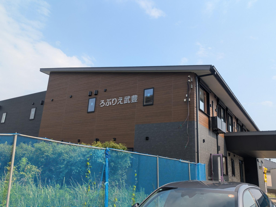 ろぶりえ武豊【2026年01月15日オープン予定】(介護職/ヘルパーの求人)の写真5枚目: