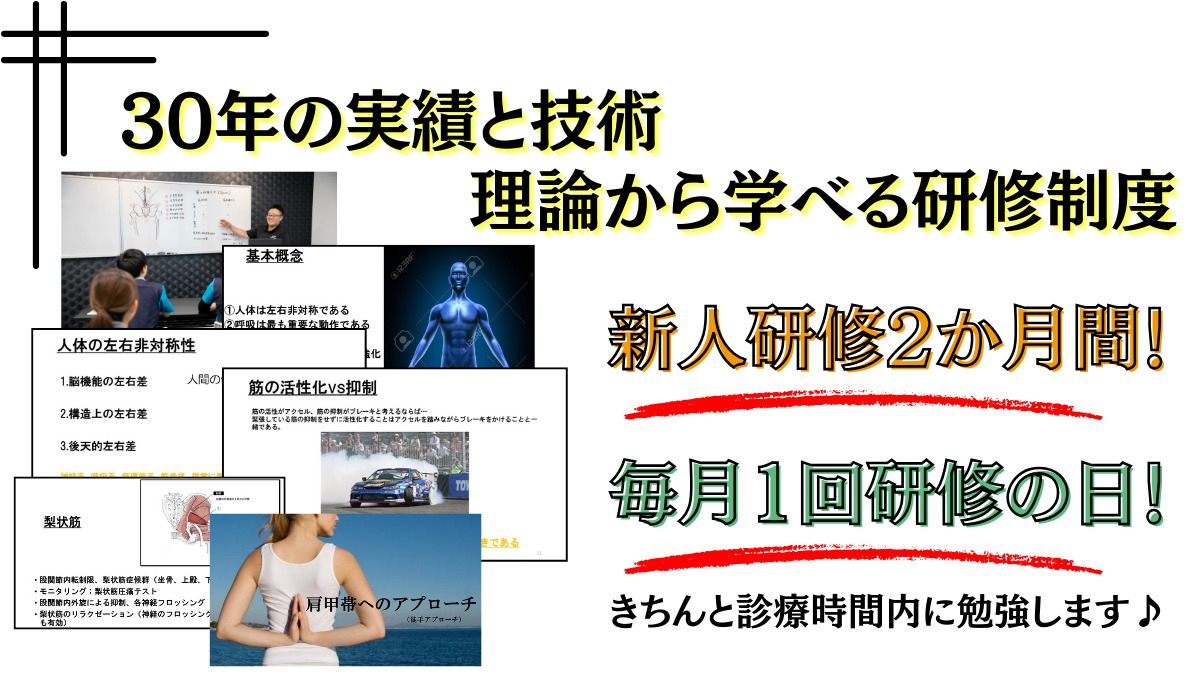 のりさだ整骨院　高見院の写真6枚目：