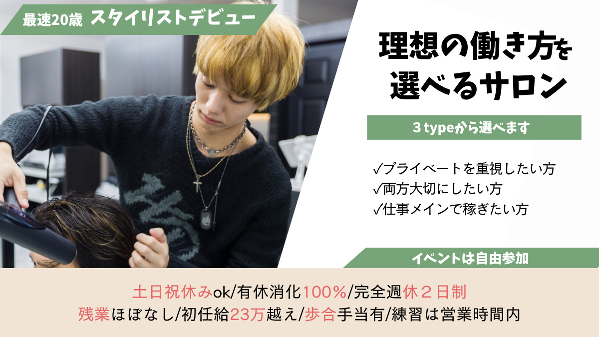 MEN'S SALON alfRed 瑞穗店〔メンズサロン アルフレッド〕の写真