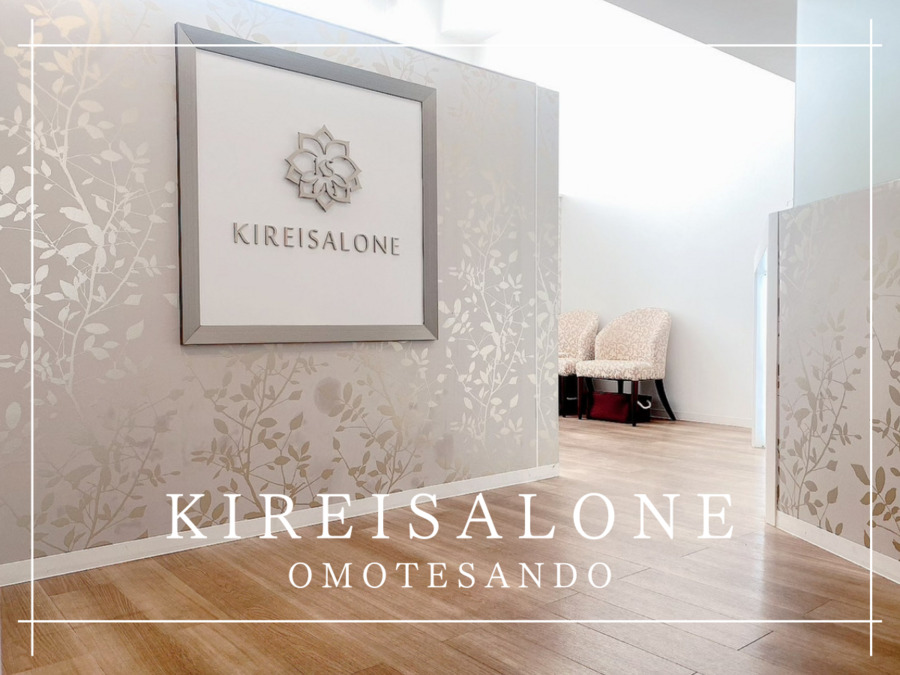KIREISALONE キレイサローネ 表参道店(エステティシャン/セラピストの求人)の写真2枚目: