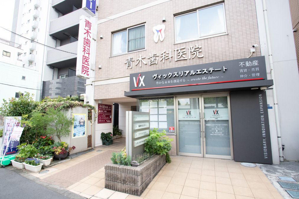 医療法人社団栄耀会 青木歯科医院（歯科助手の求人）の写真3枚目：