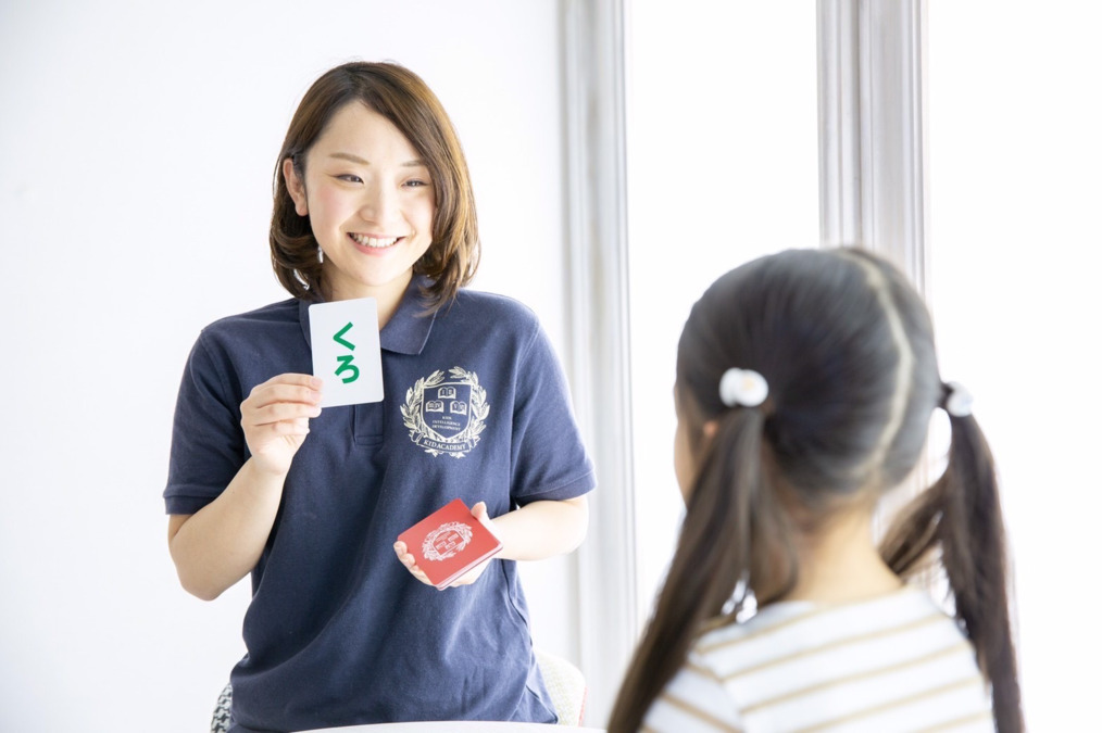 KID ACADEMY + 江戸川校の写真