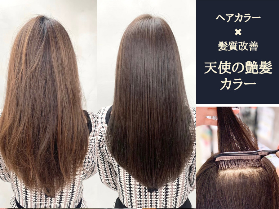 beautism moon 本郷三丁目店(美容師の求人)の写真3枚目: