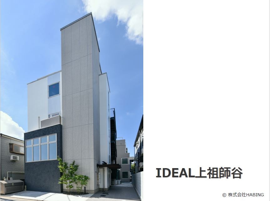 シェアハウスIDEAL（介護職/ヘルパーの求人）の写真3枚目：