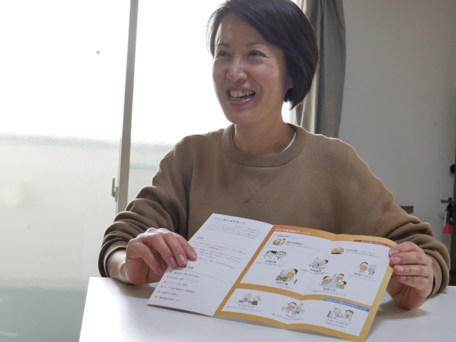 ひのとり居宅介護支援事業所 千種の写真