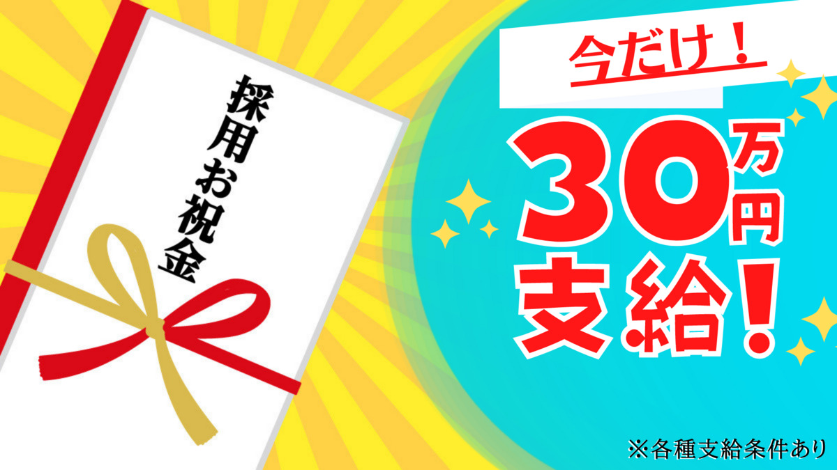 てのひらキッチン（サービス管理責任者の求人）の写真3枚目：