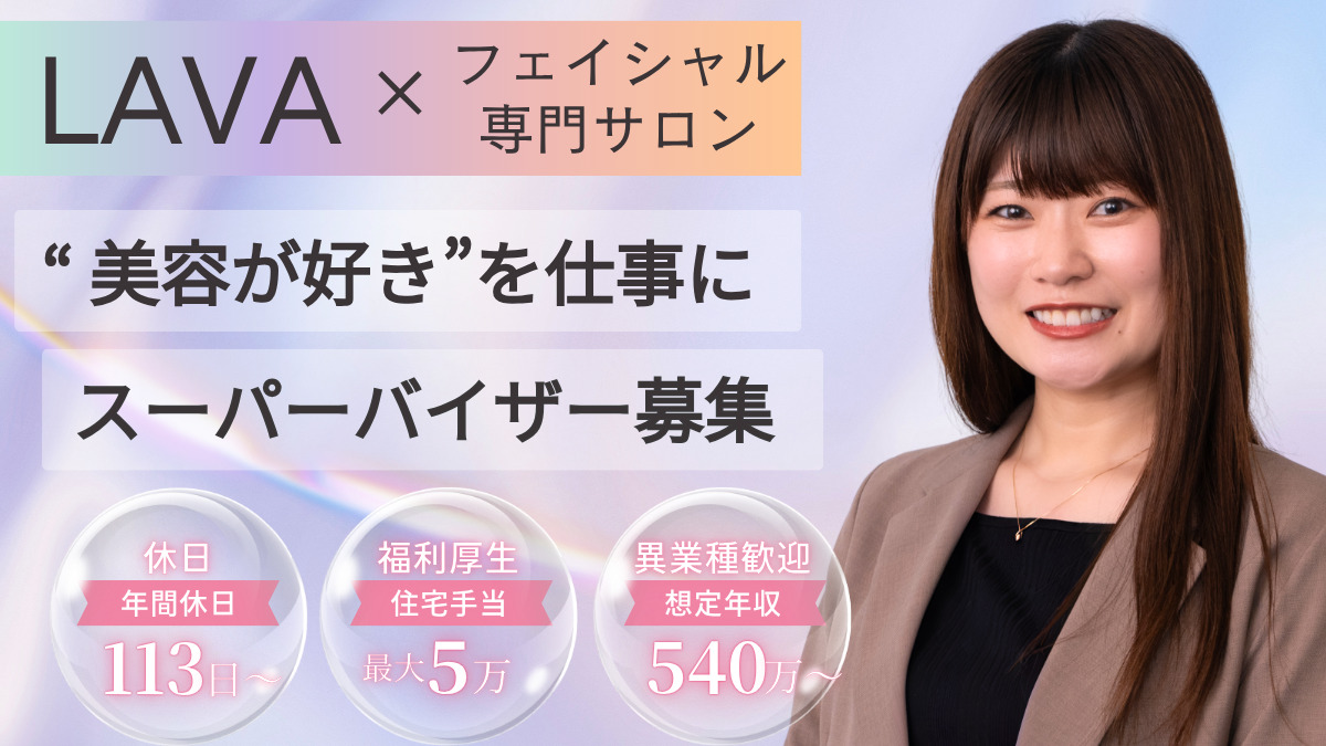 MUQU多摩センター店の写真