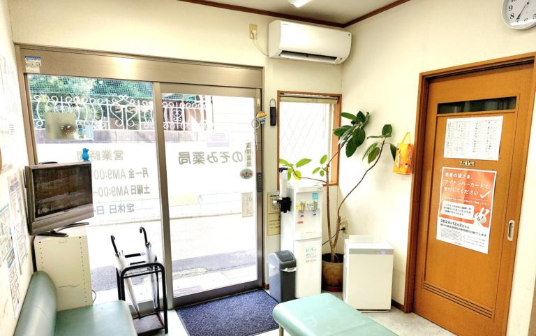マリーンのぞみ薬局京都七条店（薬剤師の求人）の写真3枚目：