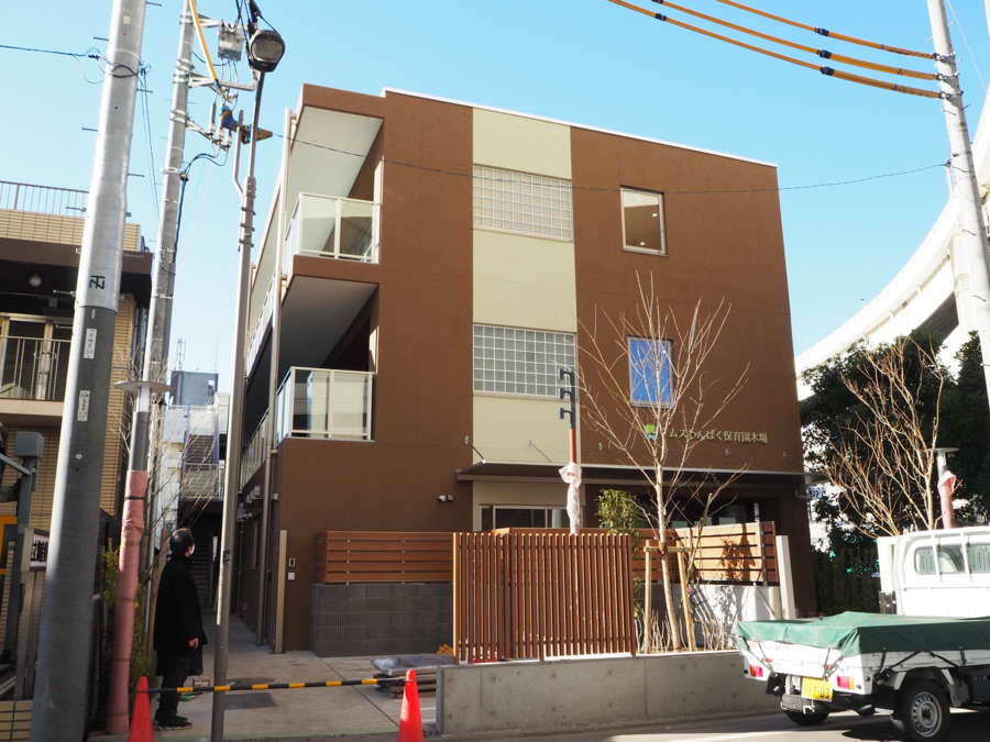 タムスわんぱく保育園木場の写真5枚目：タムスわんぱく保育園木場　外観2