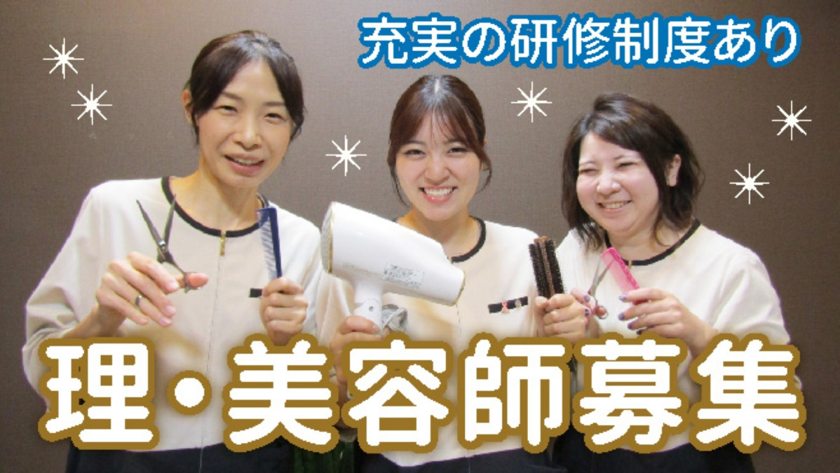 レディースアートネイチャー 一宮サロンの写真25枚目：