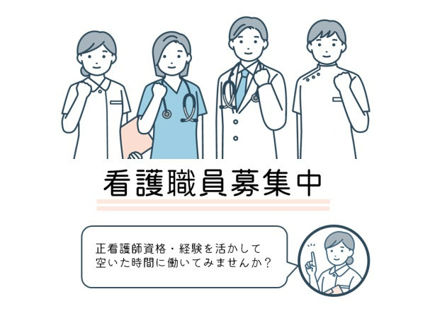 株式会社ナース・ステーション　関西支店（看護師/准看護師の求人）の写真6枚目：