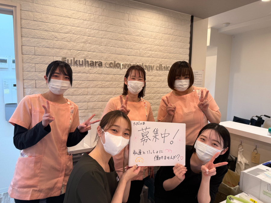 名古屋栄駅前ふくはら大腸肛門外科・消化器内科の写真
