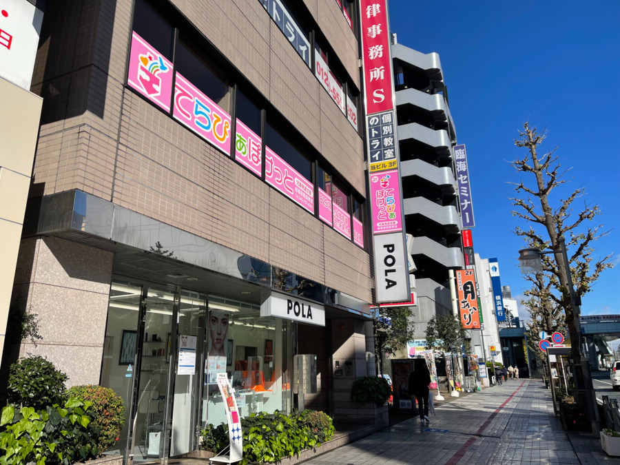 てらぴぁぽけっと相模原駅前教室（公認心理師/臨床心理士の求人）の写真3枚目：
