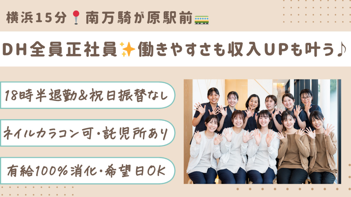 藤井歯科医院歯周病・インプラントセンターの写真
