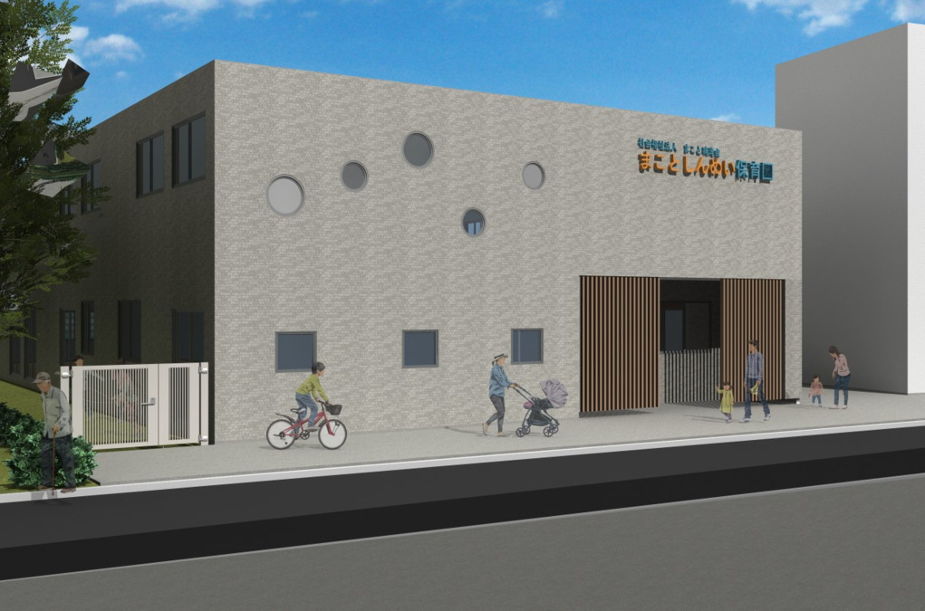 (仮称)まことしんめい保育園【2026年04月01日オープン予定】（管理栄養士/栄養士の求人）の写真2枚目：