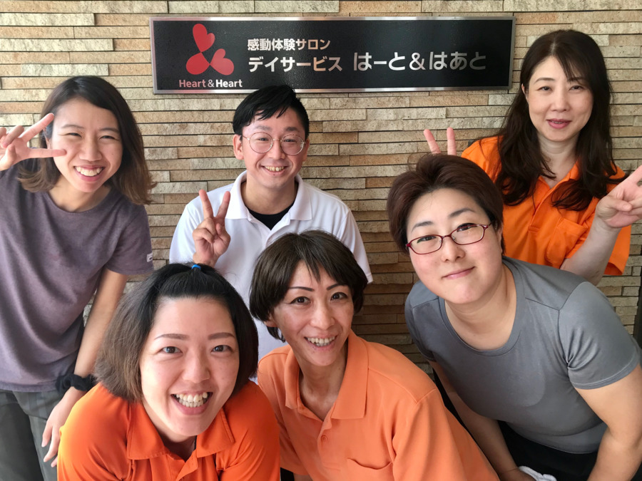 デイサービスはーと&はあと(介護職/ヘルパーの求人)の写真: