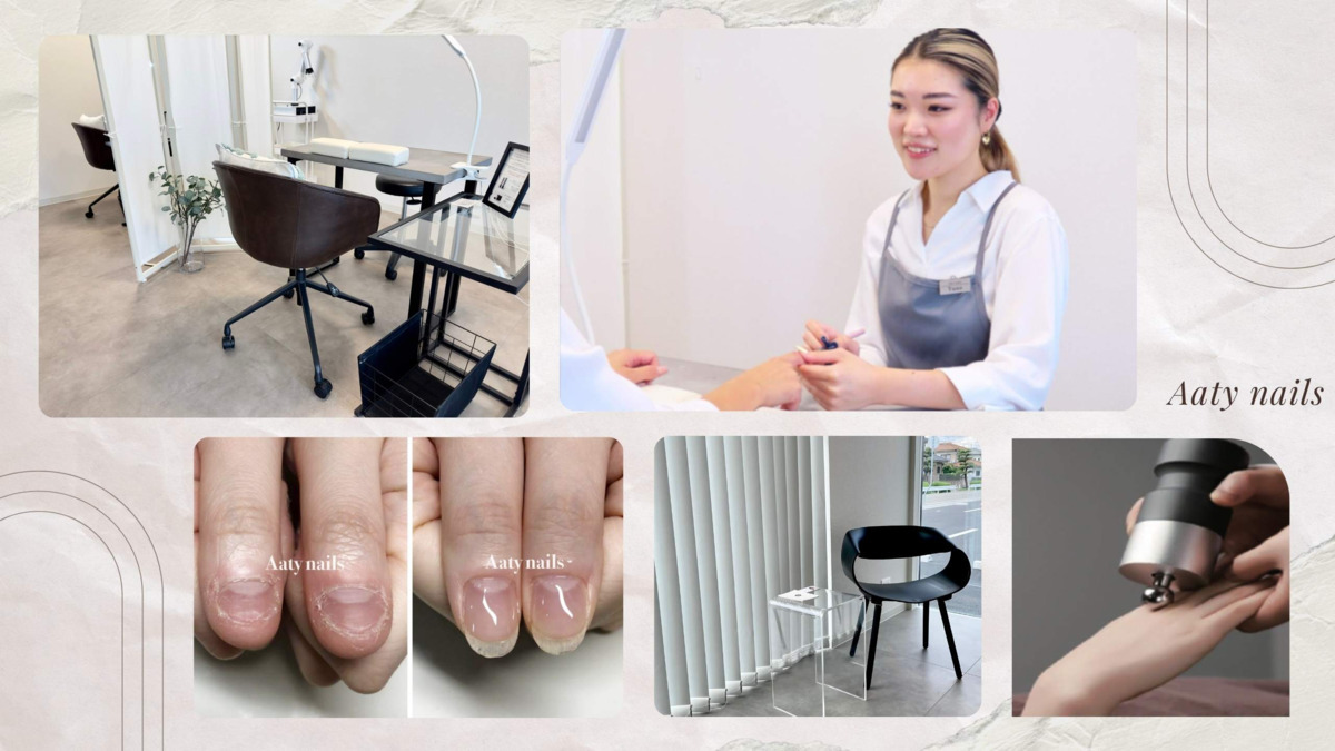 Aaty nailsの写真