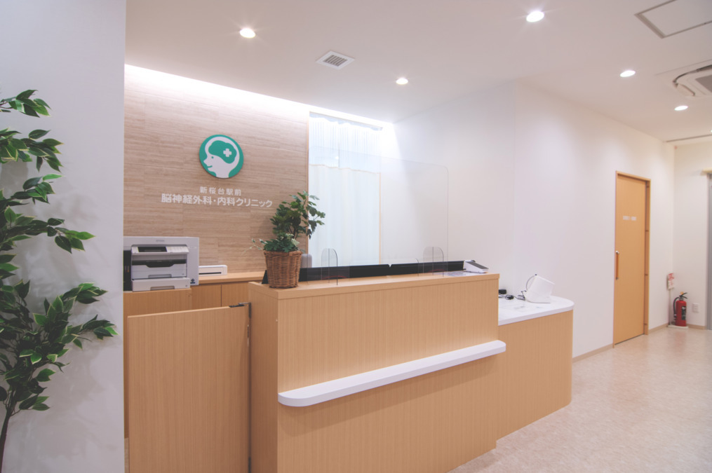 新桜台駅前脳神経外科・内科クリニック（医療事務/受付の求人）の写真4枚目：