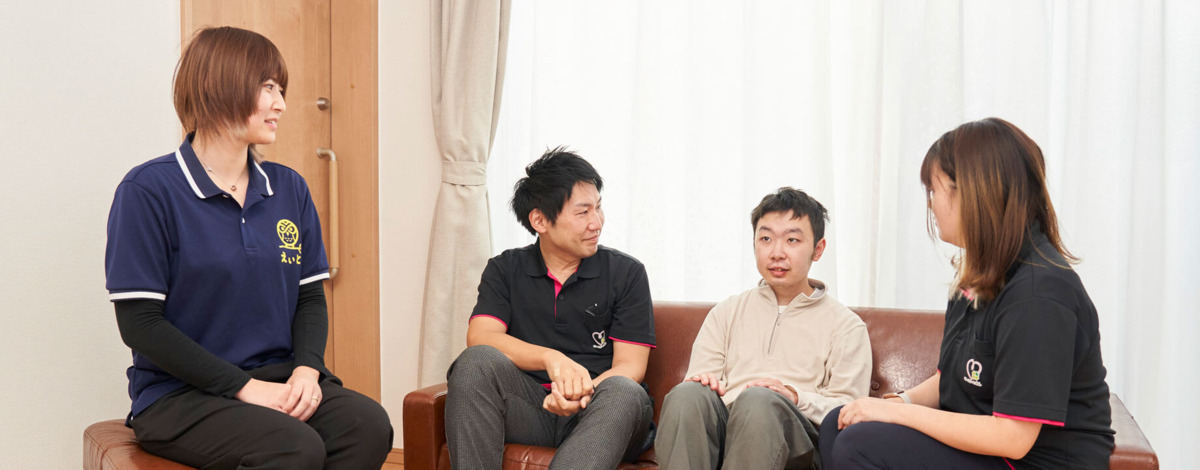 共同生活援助施設ぐるーぷほーむ　えん（生活支援員の求人）の写真2枚目：
