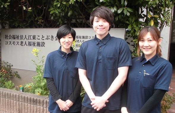 仕事イメージ