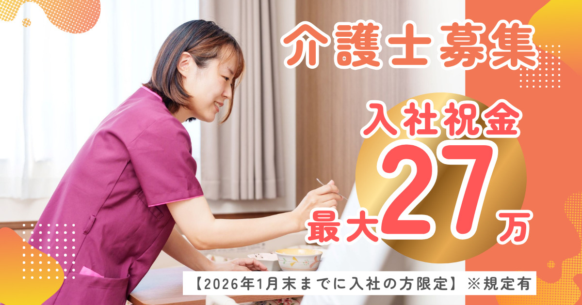 ケアネットわかまつの写真