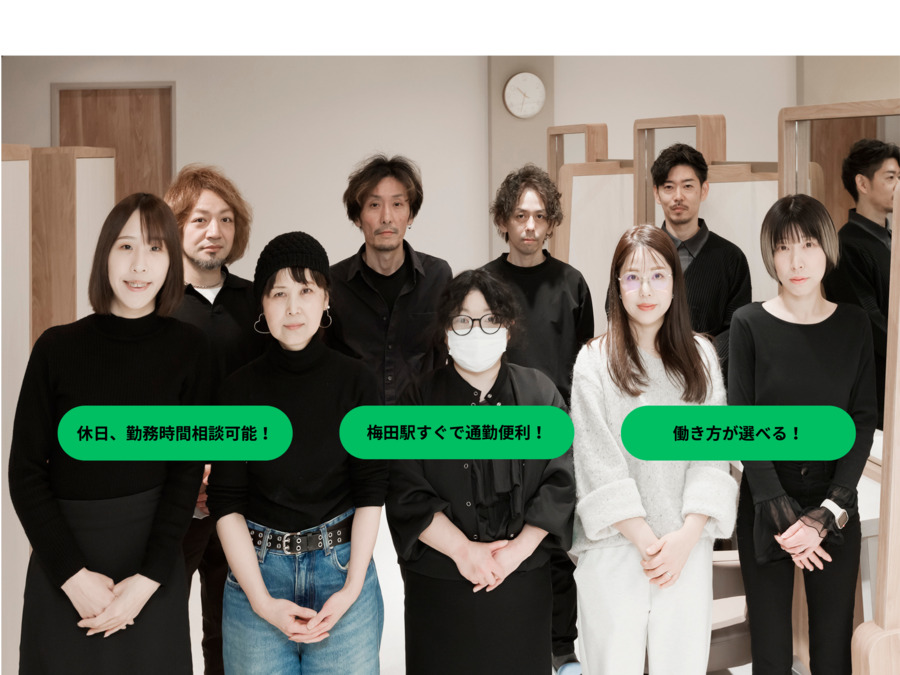 Hair Salon edge origination 梅田店の写真