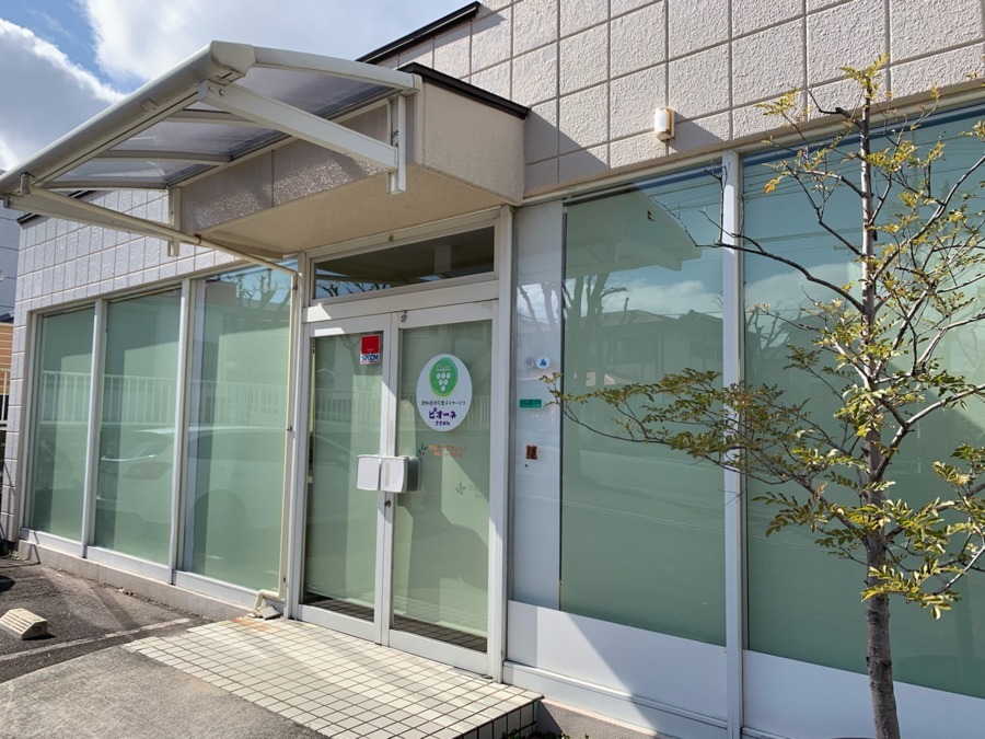 認知症対応型通所介護ピオーネささがわの写真