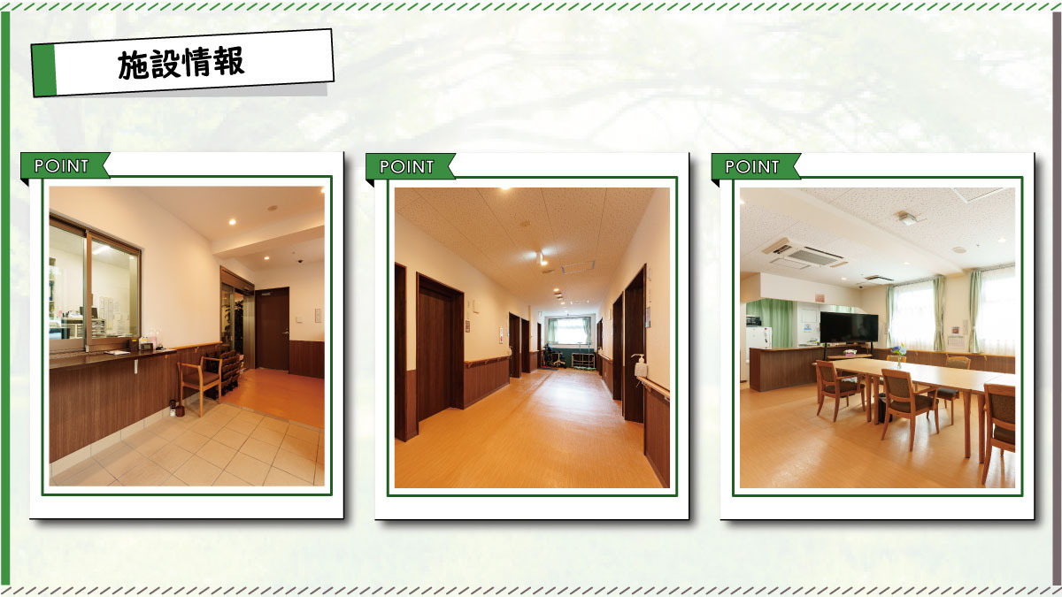 セレニティホスピス上杉(看護師/准看護師の求人)の写真4枚目: