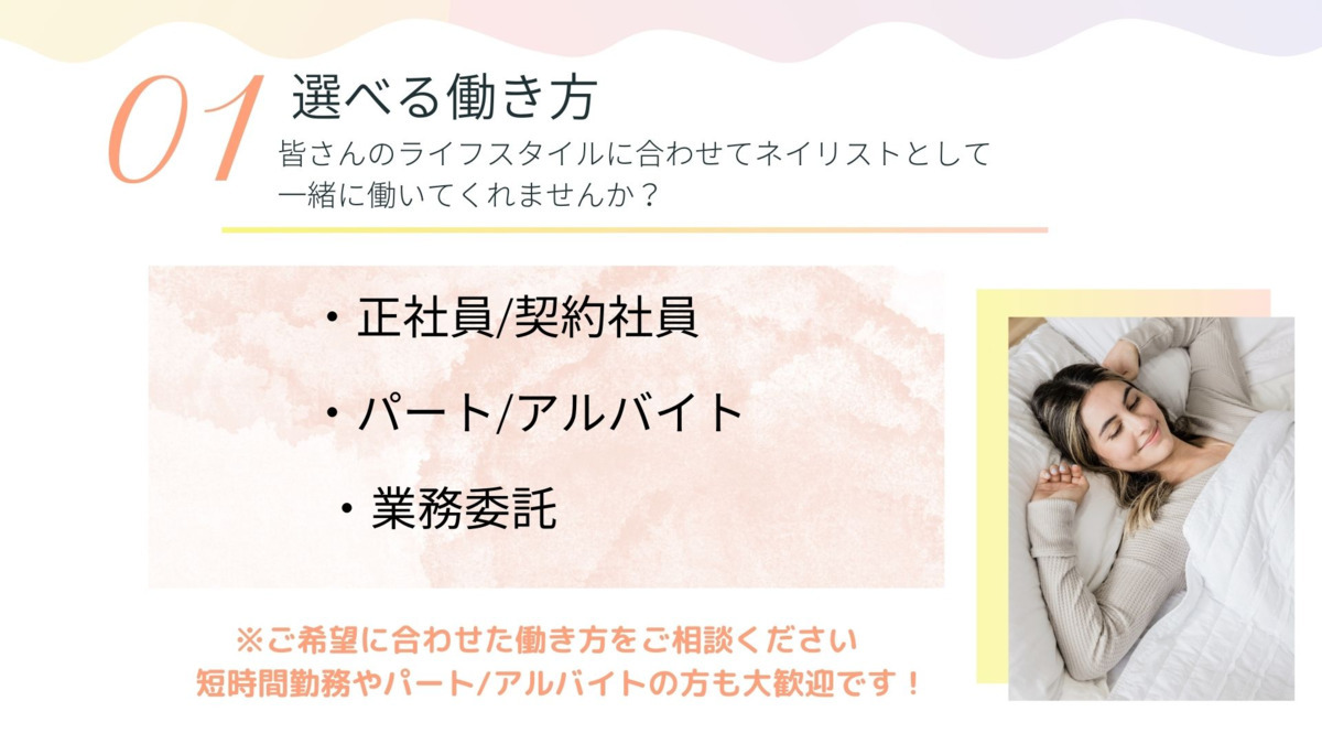 pote.nail【2024年10月01日オープン】の写真3枚目：
