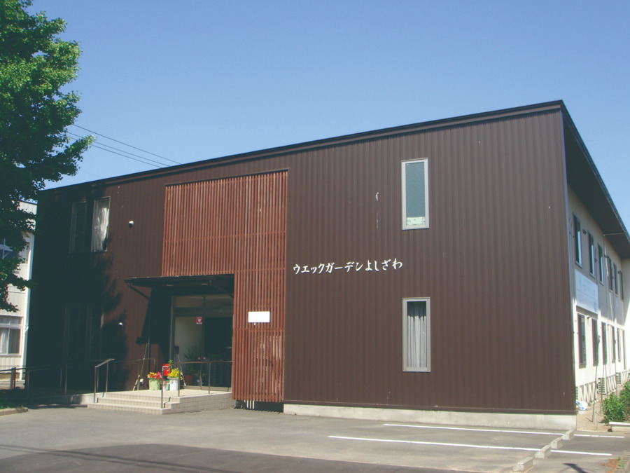 ウエックデイサービスセンター 一迫ウエックガーデンよしざわの写真