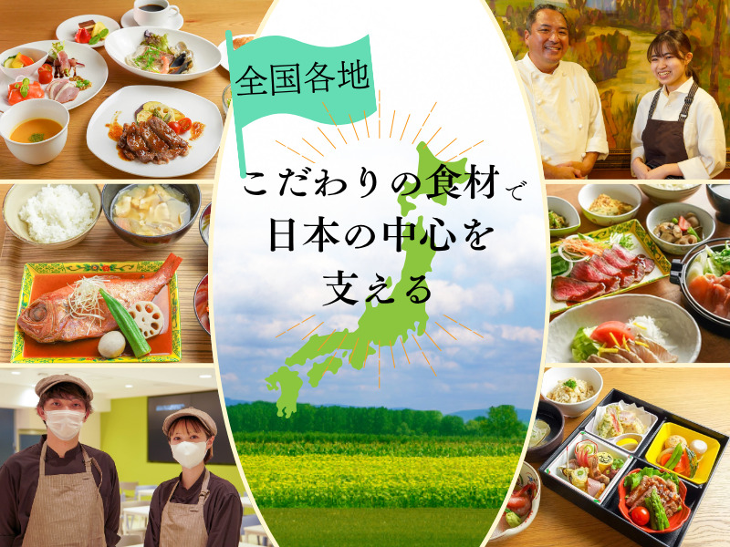 株式会社SANKO MARKETING FOODS 防衛省内の食堂の写真6枚目：