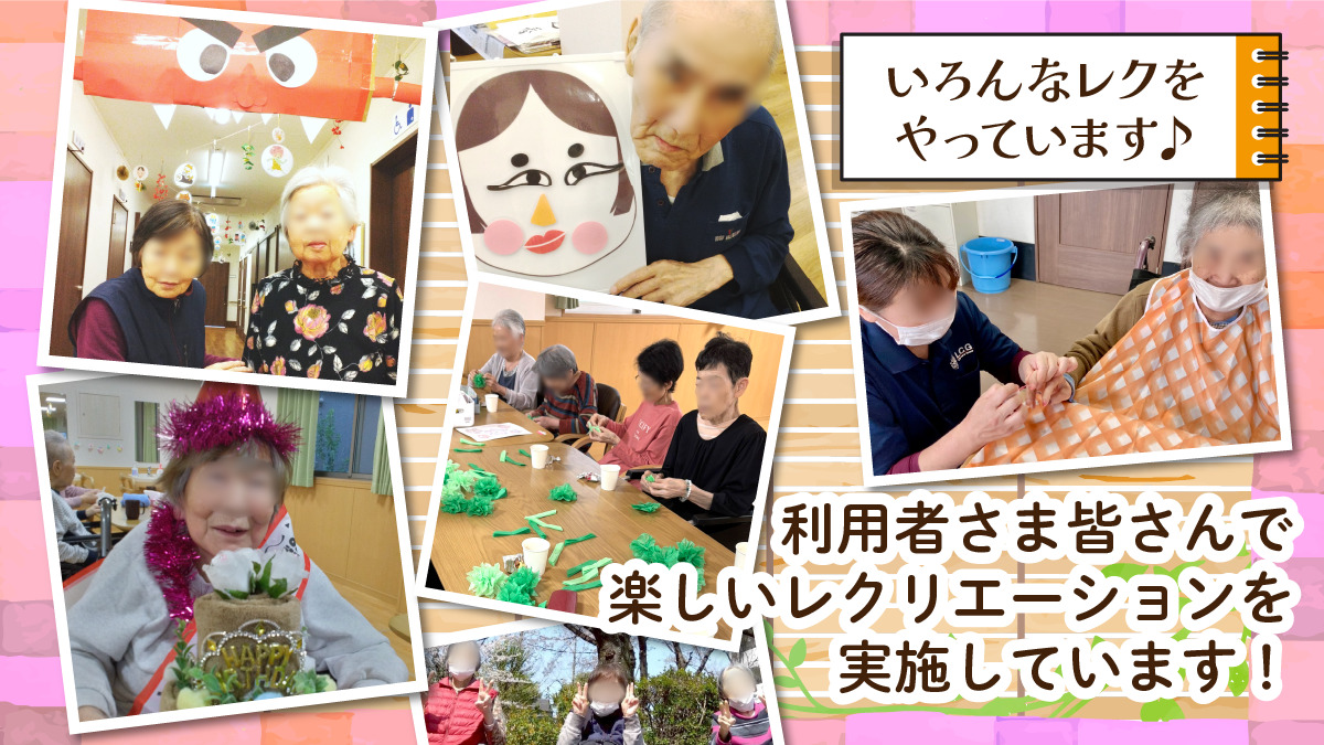 住宅型有料老人ホーム　はいらいふ門真【2024年10月06日オープン】（管理職（介護）の求人）の写真4枚目：