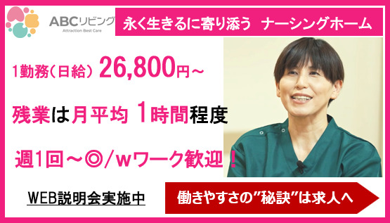 ABCリビング前橋青柳町の写真