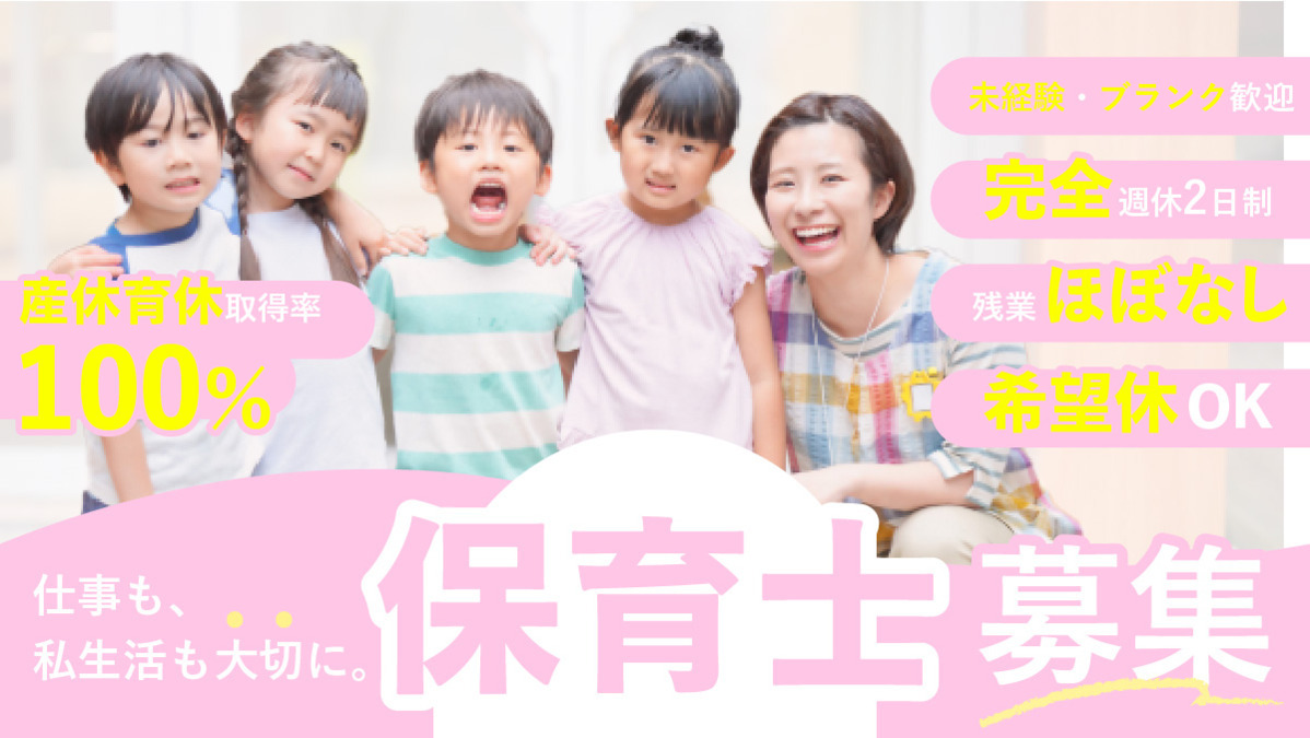 放課後等デイサービス　Study*Cafe 千種の写真