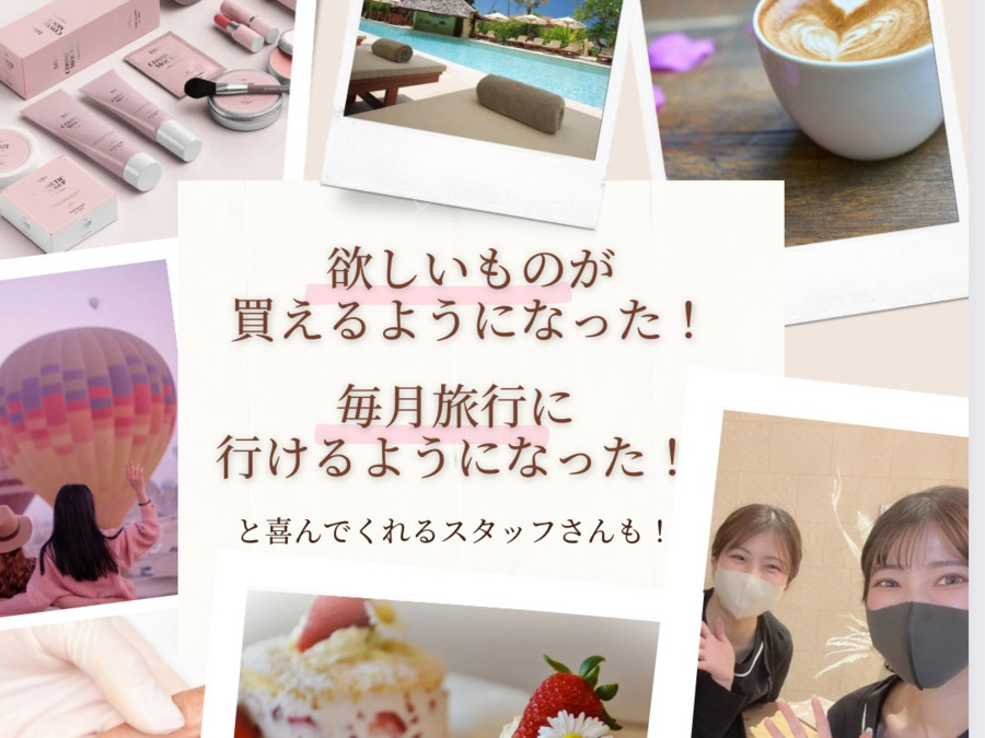 allusion 和歌山店【2025年10月01日オープン予定】（アイリストの求人）の写真4枚目：