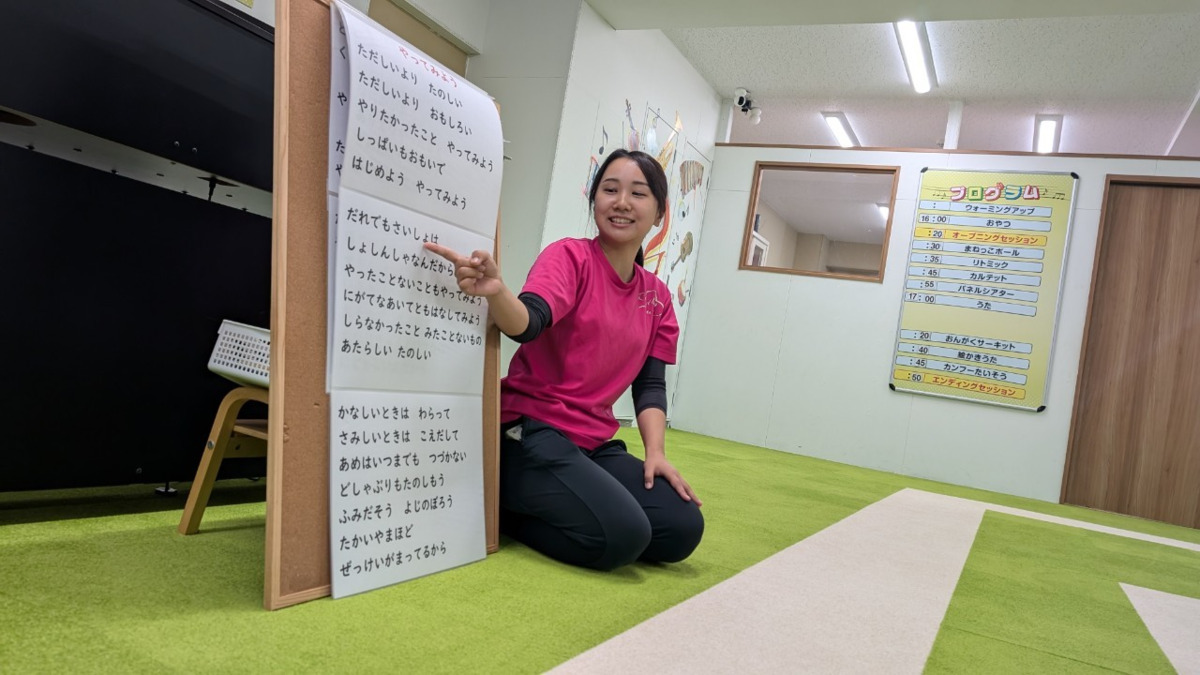 りずむはーと金田（児童指導員/指導員の求人）の写真3枚目：りずむはーと金田の職場風景です♪
