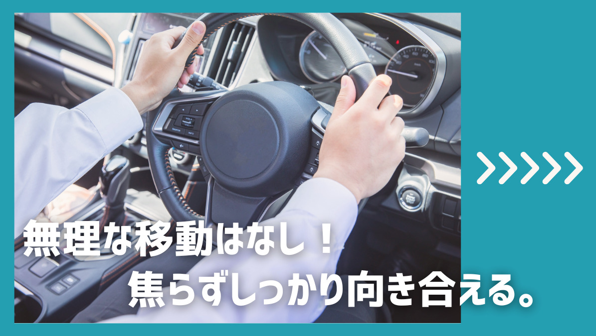 よもぎ訪問マッサージ神戸(仮称)【2026年01月オープン予定】(鍼灸師の求人)の写真7枚目: