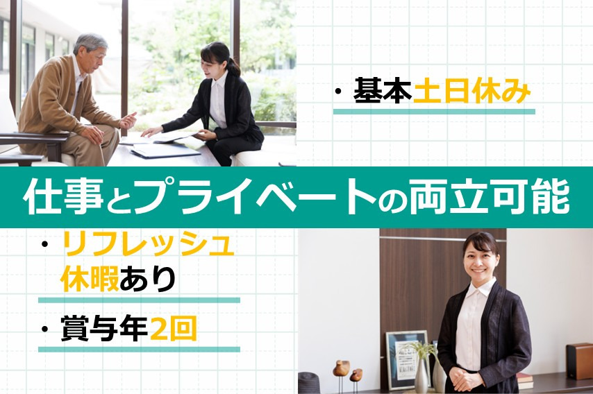 ツクイ高知神田（居宅介護支援）の写真