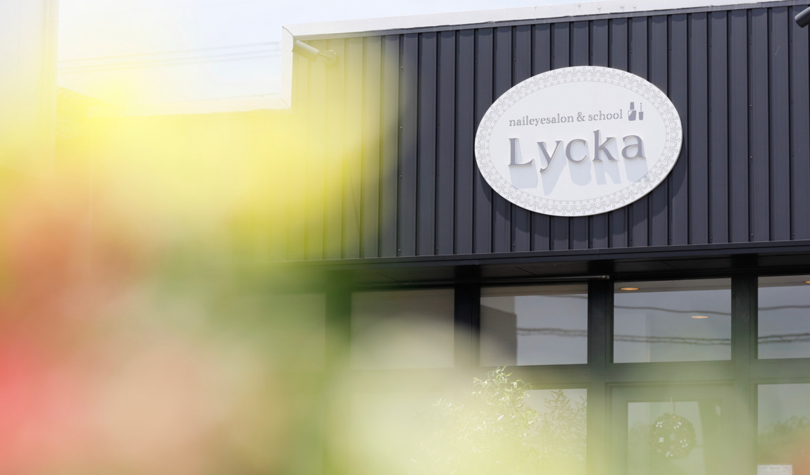 naileyesalon&school Lyckaの写真
