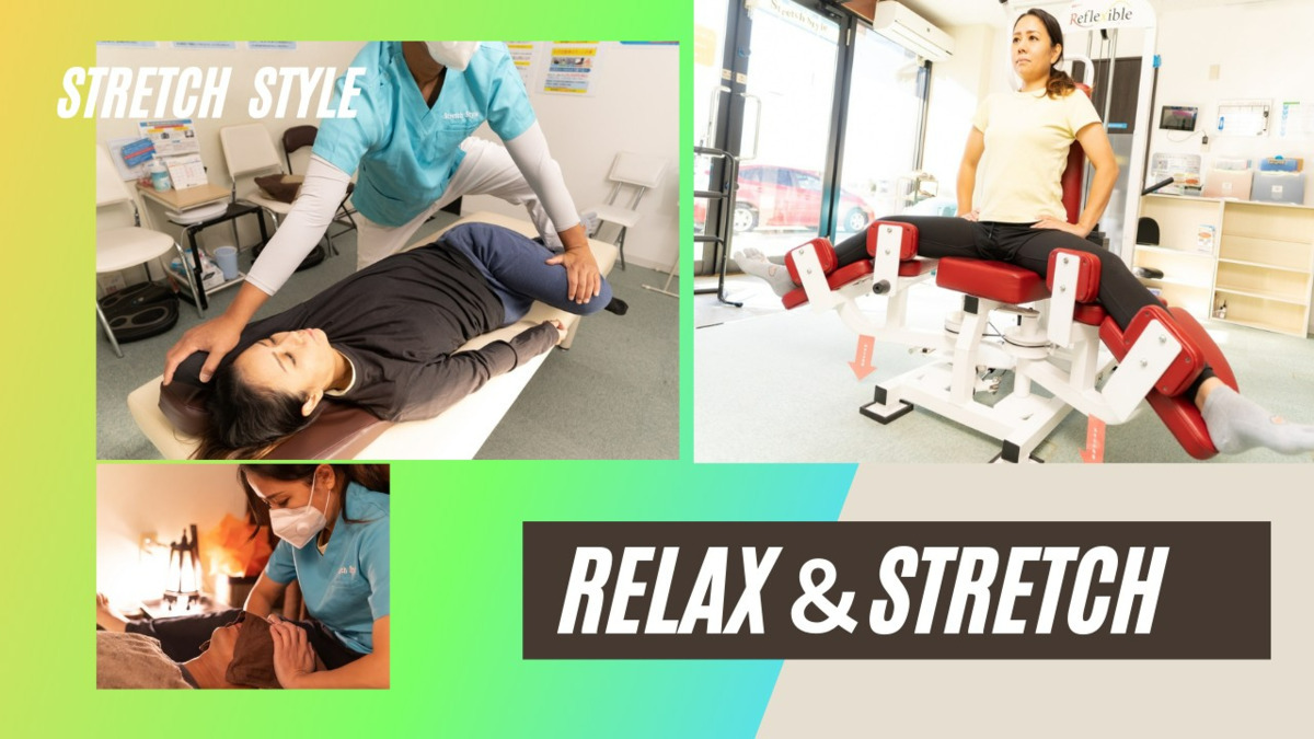 ストレッチ整体 Stretch Style(柔道整復師の求人)の写真: