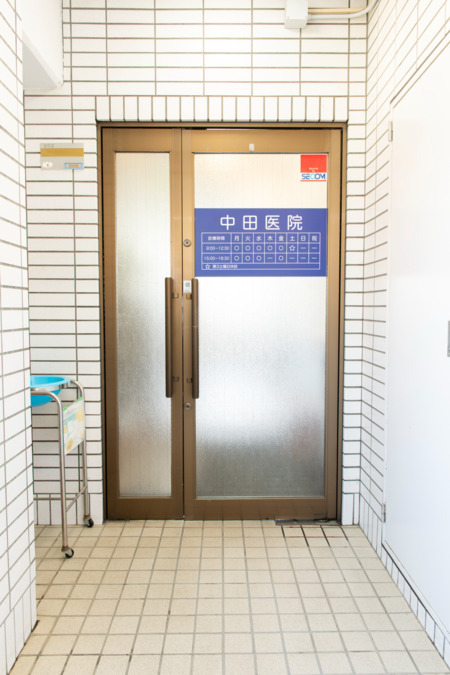 医療法人社団爽健会　中田医院（医療事務/受付の求人）の写真4枚目：