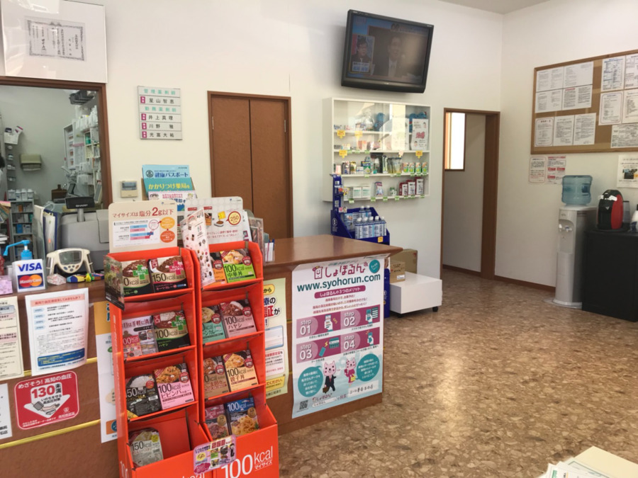 エール薬局 百石店（薬剤師の求人）の写真4枚目：