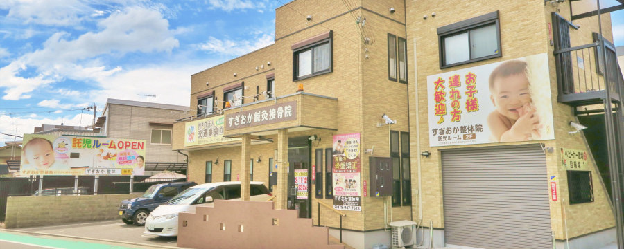 明石巻き爪センターの写真5枚目：