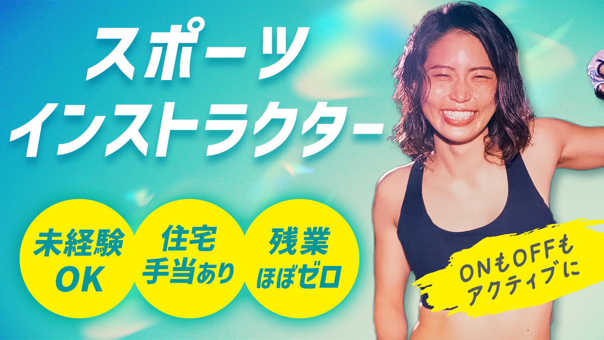 暗闇キックボクシング BurnesStyle 博多の写真