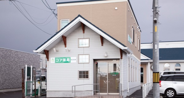 コア薬局函館亀田港店の写真