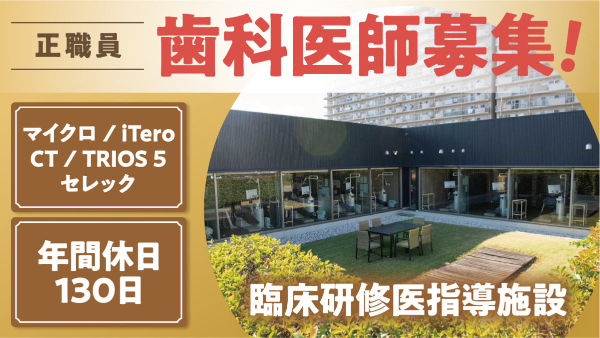 BRISTO DENTAL CLINICの写真