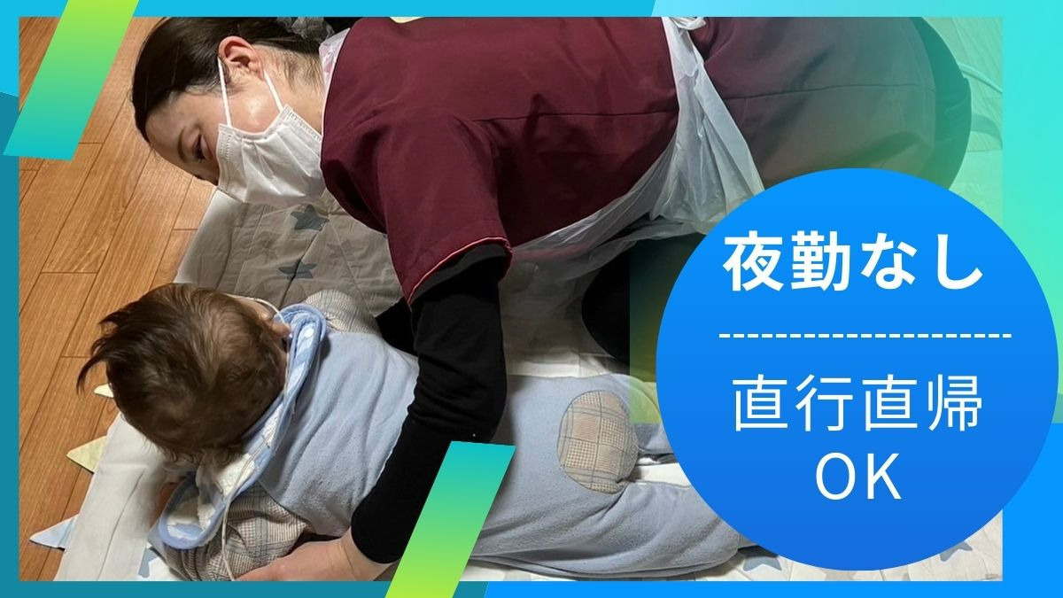 リハビリあき訪問看護ステーション（看護師/准看護師の求人）の写真2枚目：