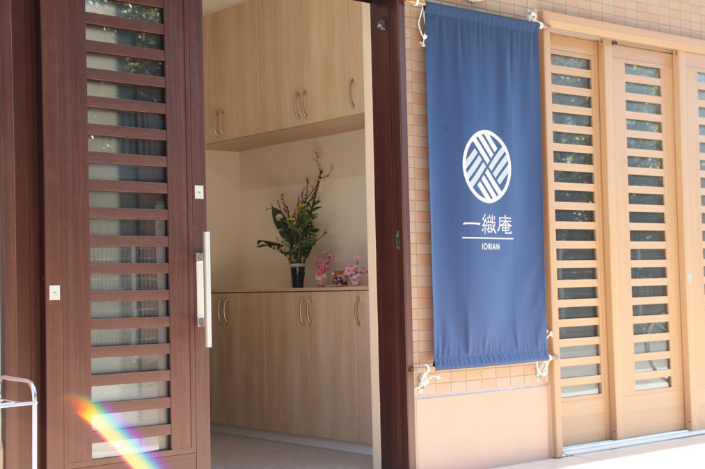 一織庵 南加瀬の写真2枚目：