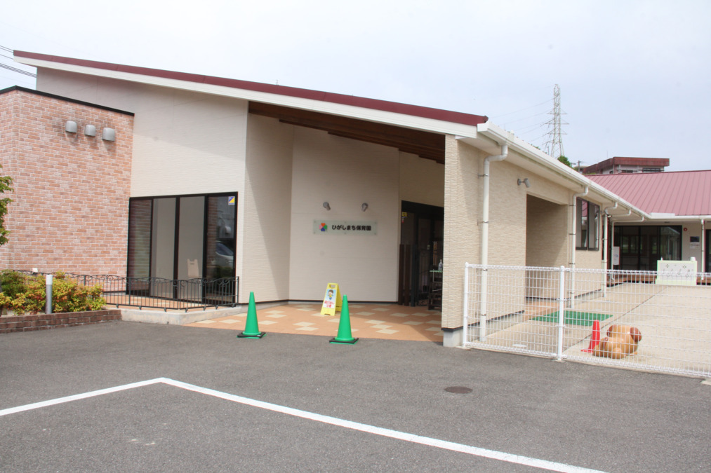 ひがしまち保育園(保育士の求人)の写真1枚目: